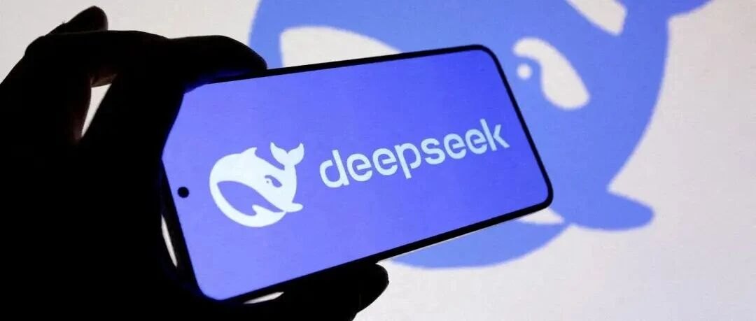 DeepSeek考虑年内冲刺科创板，筹备500亿新融资，估值超5000亿