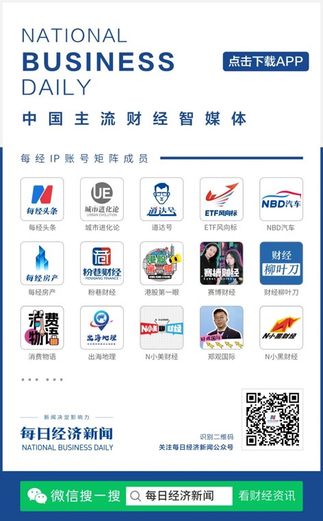 SpaceX突然“变脸”，股价两连跌，散户账面收益几近蒸发